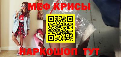 бутират Ирбит