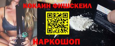 соль ск Изобильный
