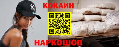 соль ск Изобильный