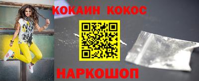 ГАЛЛЮЦИНОГЕННЫЕ ГРИБЫ Ипатово
