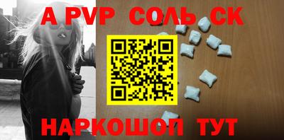 бутират Ирбит