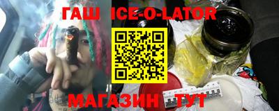 соль ск Изобильный