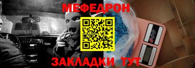 бутират Ирбит