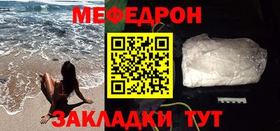 бутират Ирбит