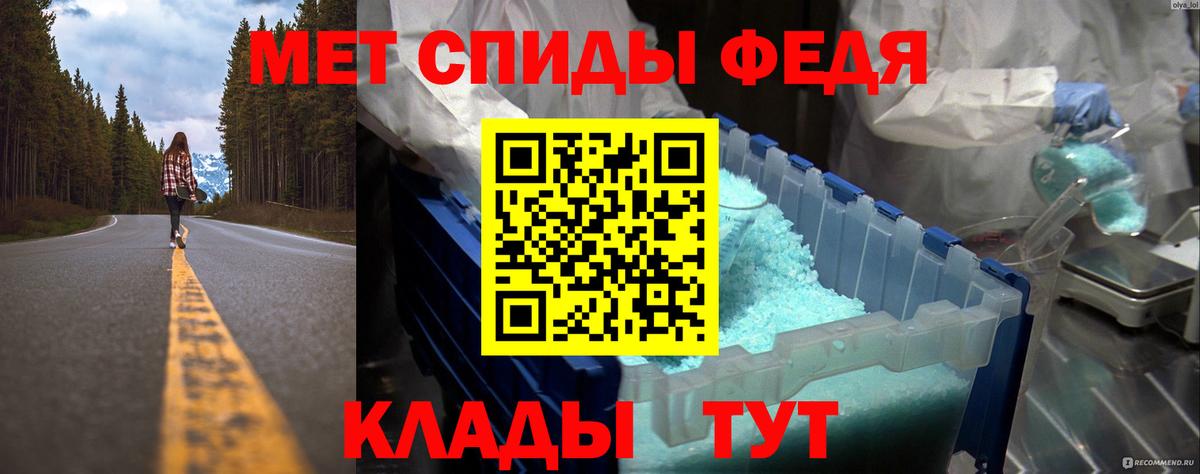Первитин  Первитин Декстрометамфетамин 99.9%  Вход с VPN  Курган 