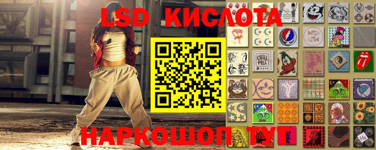 Марки NBOMe 1500мкг  Марки NBOMe 1500мкг  Вход с VPN  Курган 